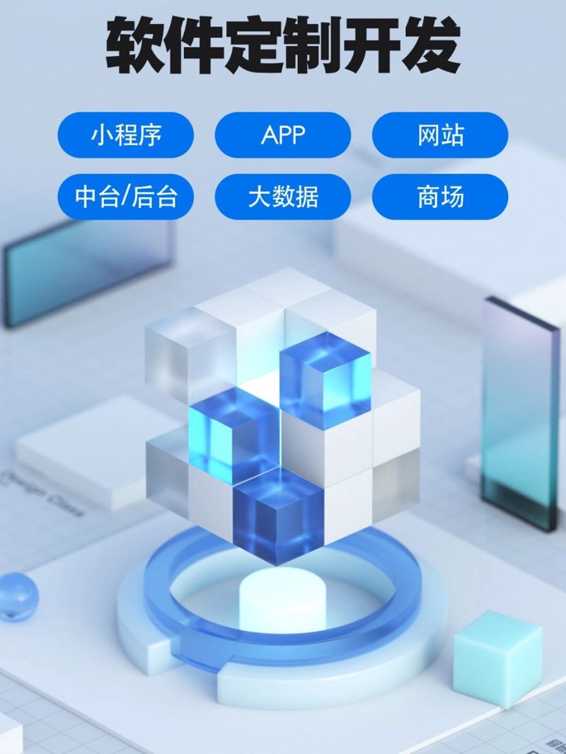 企业管理系统开发引领企业管理新时代