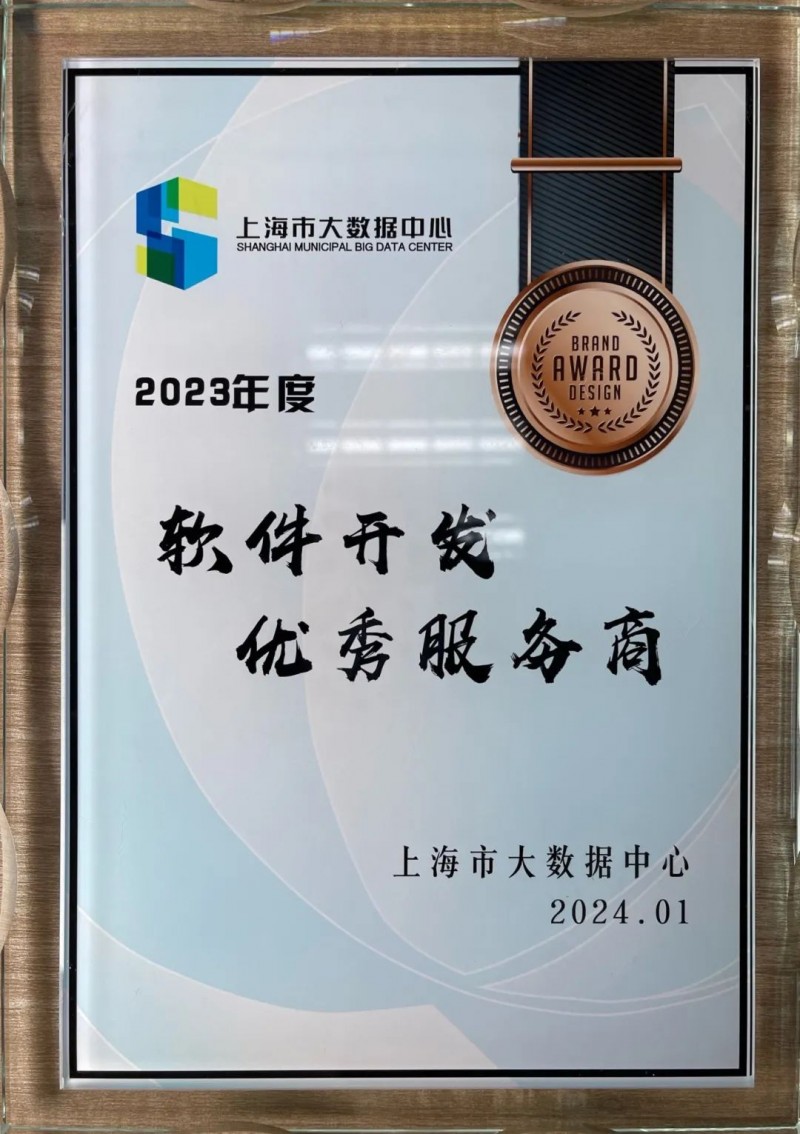 微信小程序开发引领新风尚